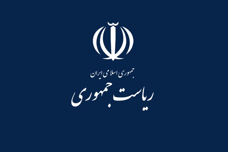 مدیرکل روابط عمومی دفتر رئیس جمهور انتخاب شد