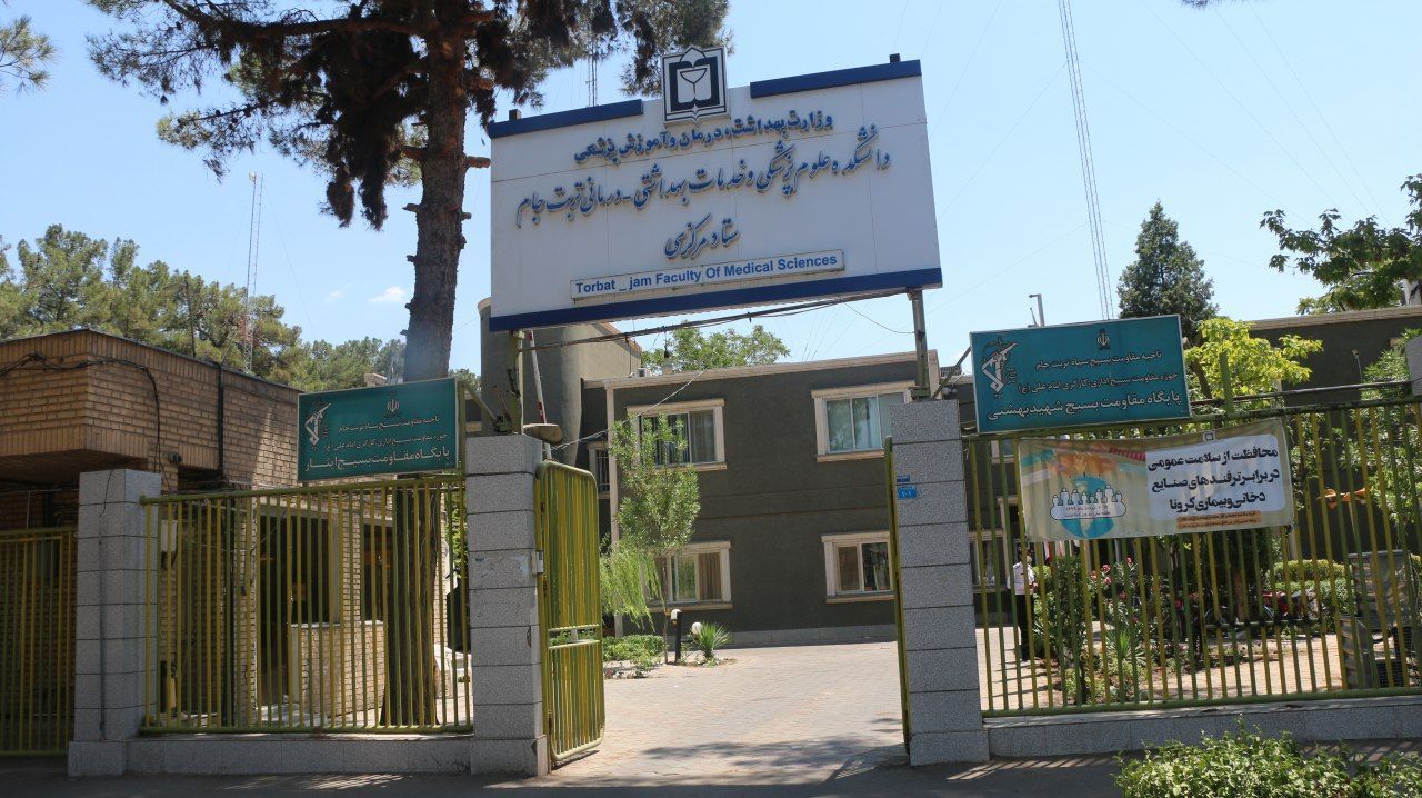 تشکیل قرارگاه مدیریت بیماری کرونا در ستاد دانشکده علوم پزشکی تربت جام