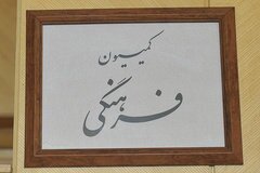 پوشش موضوع اختلال در جایگاه‌های سوخت از سوی صداوسیما به‌هنگام بود