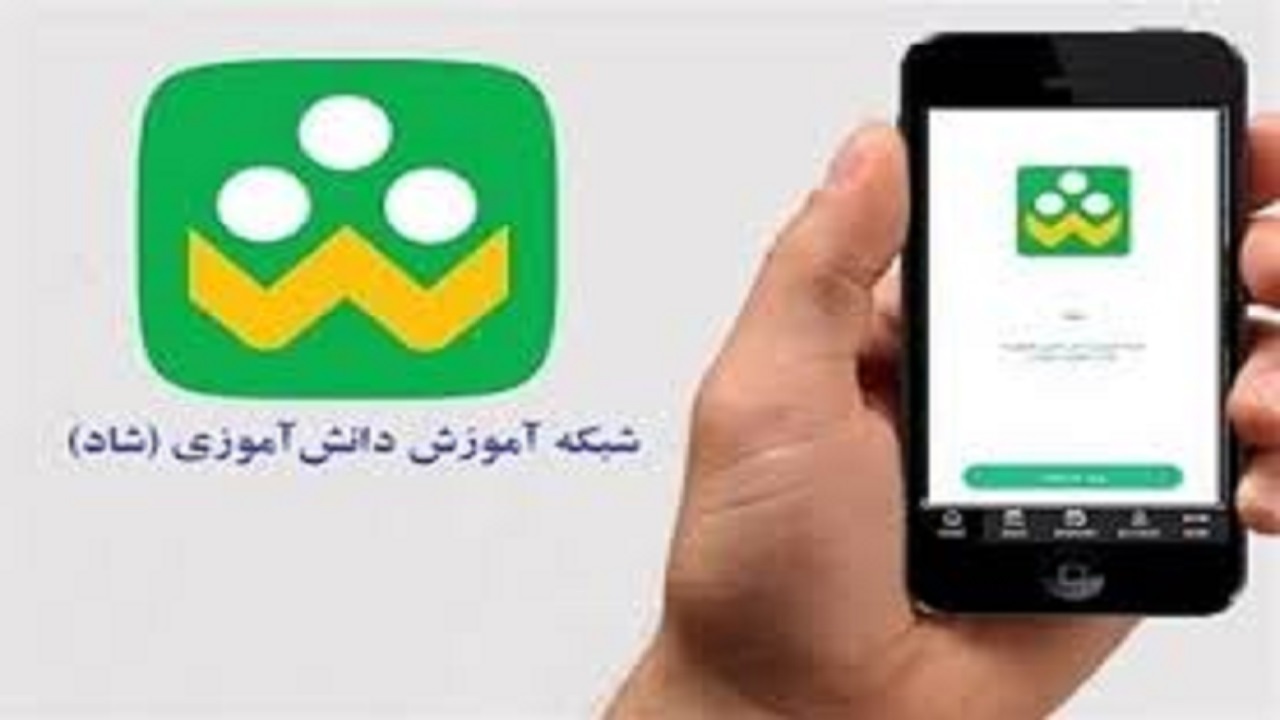 راه اندازی پویش مرگ بر استکبار در بستر شاد البرز