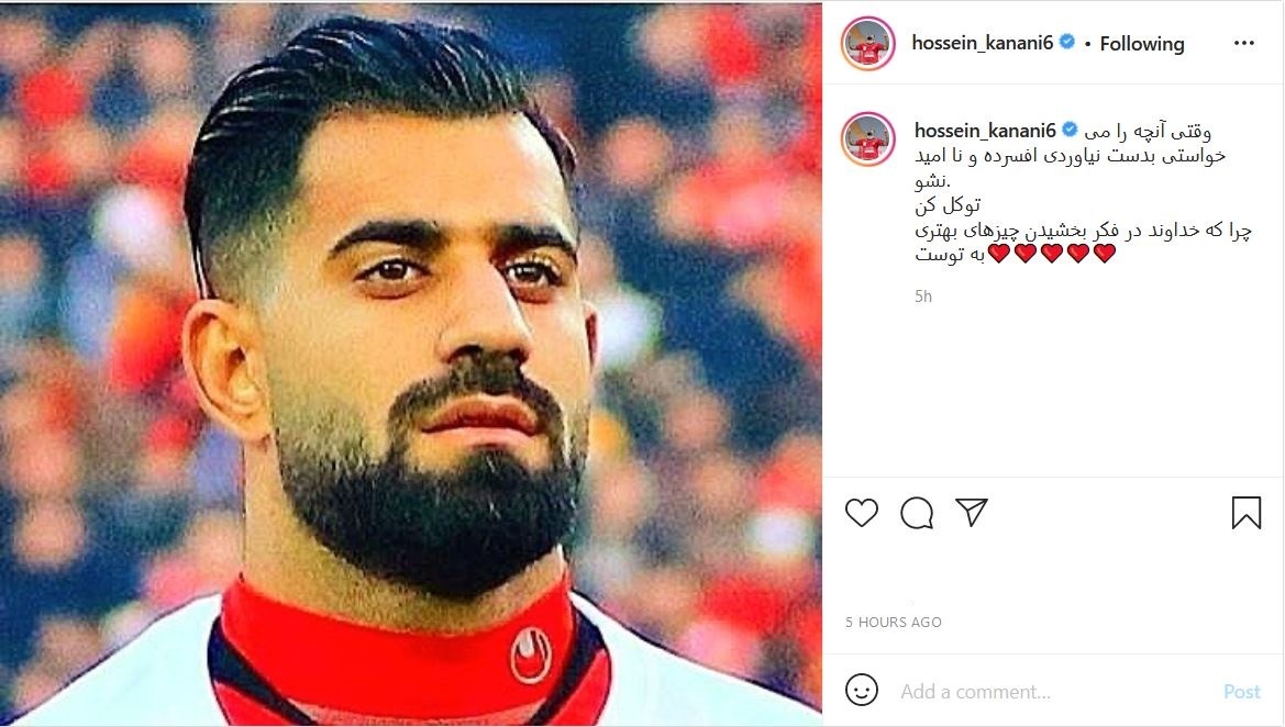 حسین کنعانی