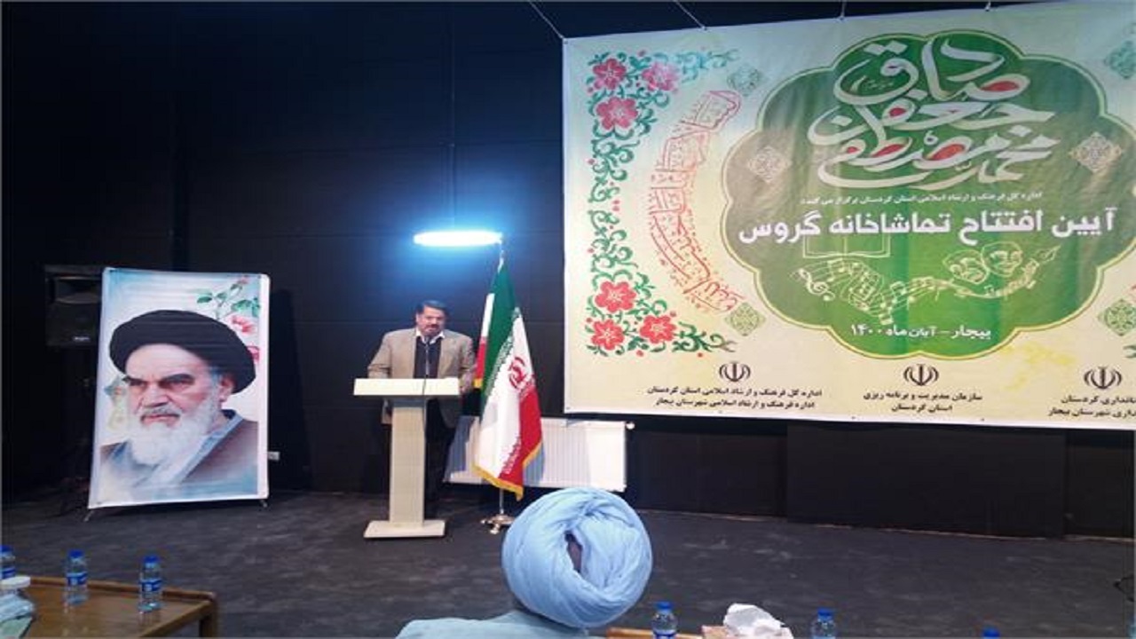 افتتاح تماشاخانه گروس شهر بیجار