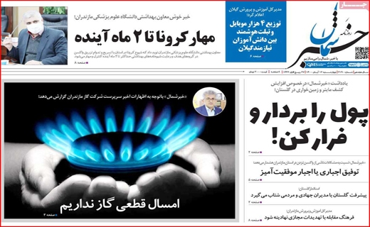 نرم نرمک می رسد بوی کلاس!/تورم بازیگر اصلی سریال گرانی/ وقتی زنان در دام مافیا می افتند