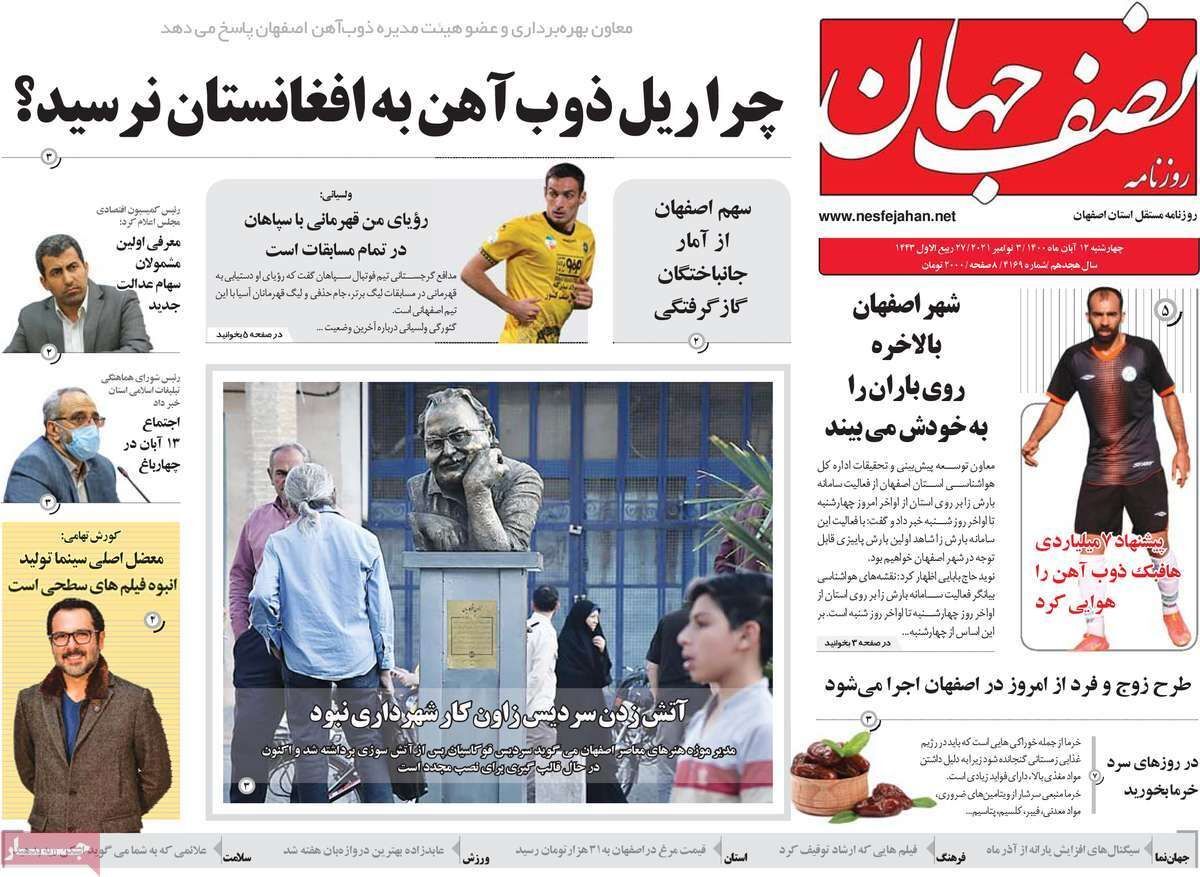 شرط وشروط دولت برای مسکن مجردها/ نرم نرمک می رسد بوی کلاس