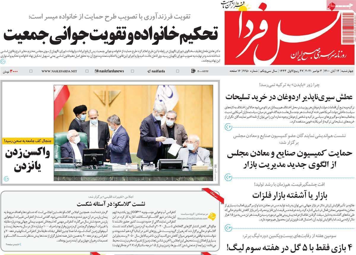 شرط وشروط دولت برای مسکن مجردها/ نرم نرمک می رسد بوی کلاس