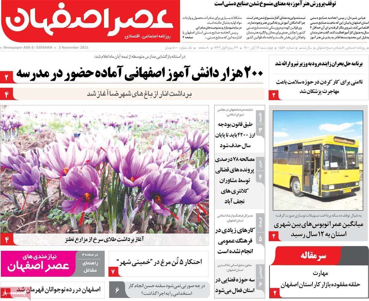 شرط وشروط دولت برای مسکن مجردها/ نرم نرمک می رسد بوی کلاس