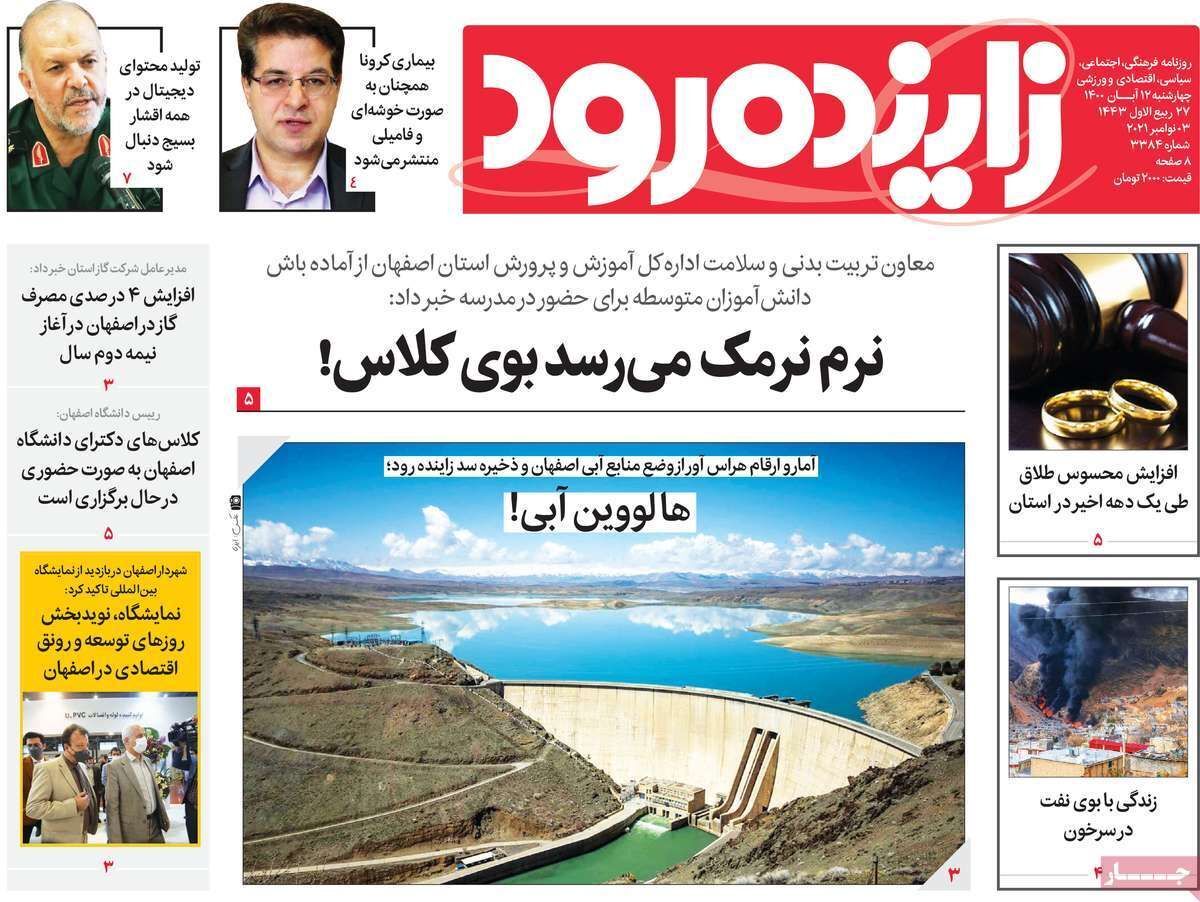 شرط وشروط دولت برای مسکن مجردها/ نرم نرمک می رسد بوی کلاس