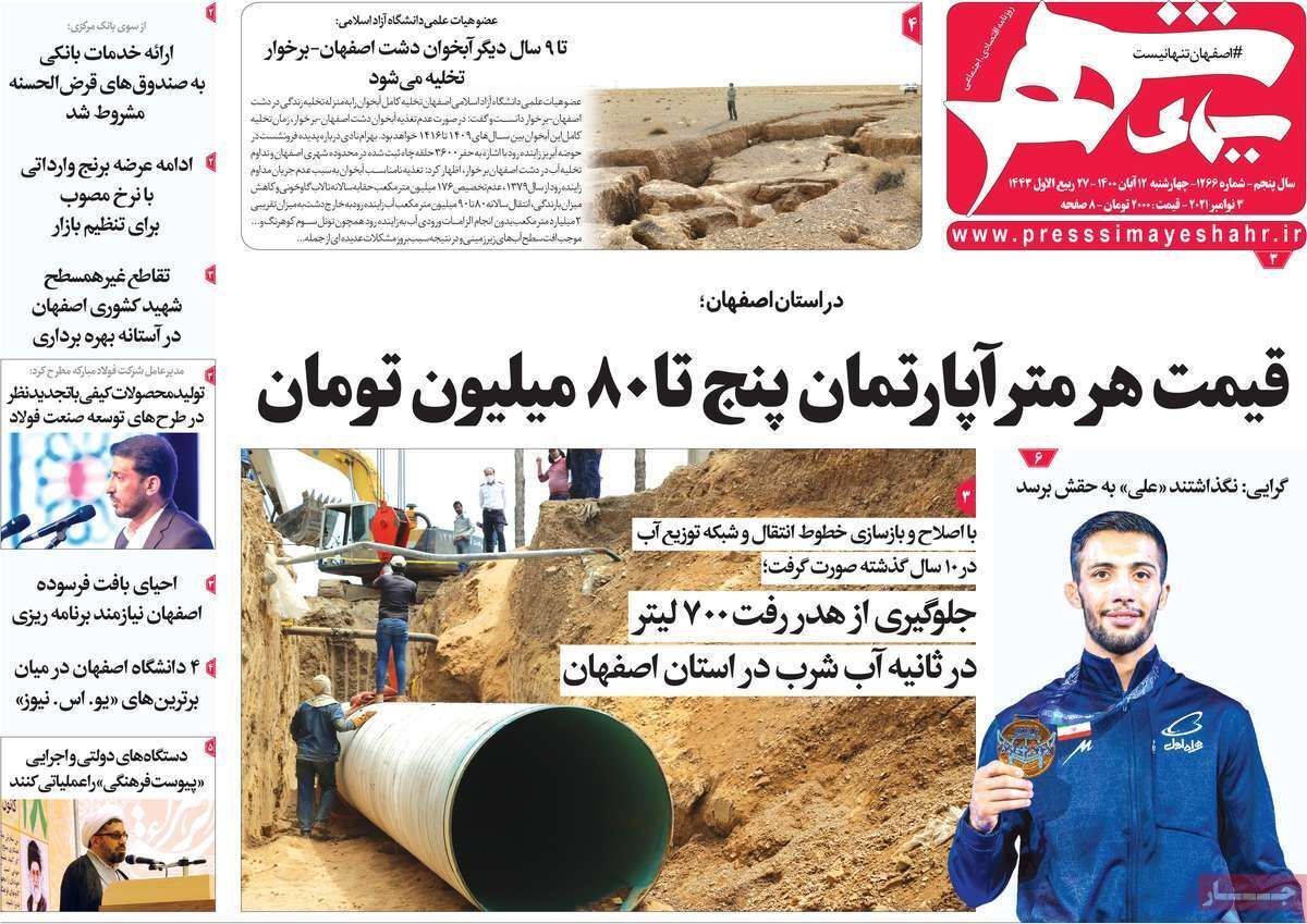 شرط وشروط دولت برای مسکن مجردها/ نرم نرمک می رسد بوی کلاس