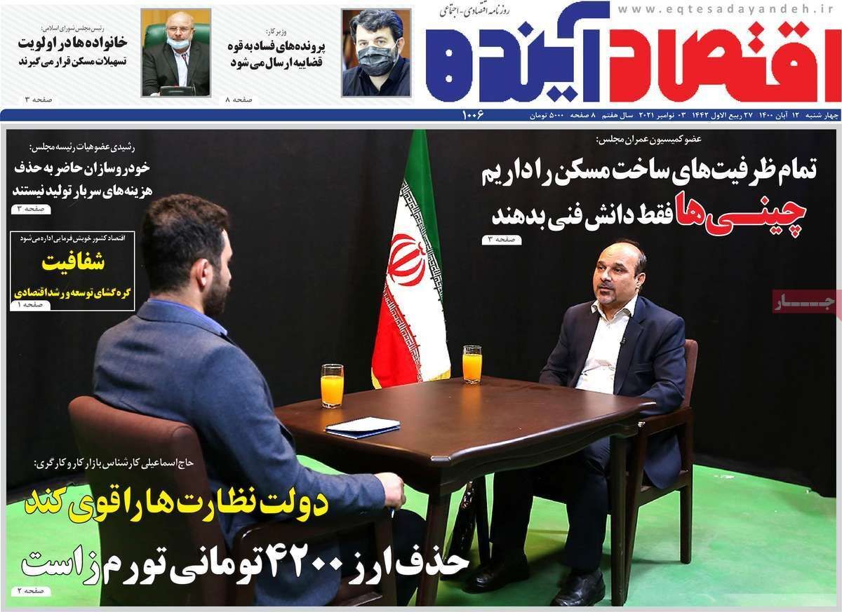 شرط وشروط دولت برای مسکن مجردها/ نرم نرمک می رسد بوی کلاس