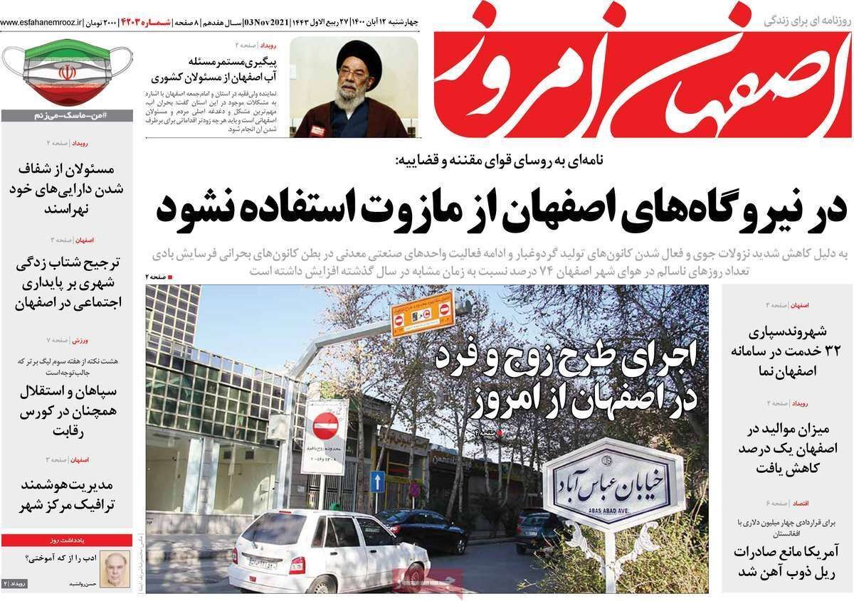 شرط وشروط دولت برای مسکن مجردها/ نرم نرمک می رسد بوی کلاس
