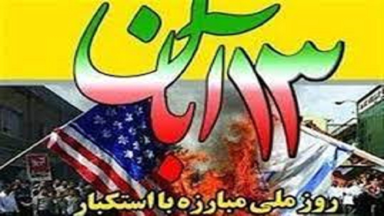 پدافند غیرعامل برای ۴۰۰ هزار بسیجی دانش آموز در سیستان وبلوچستان
