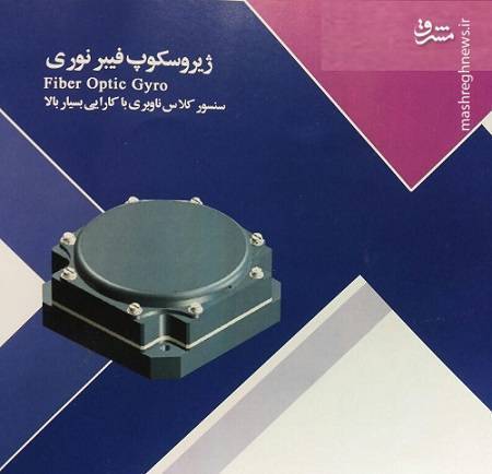 کروز جدید ایرانی در آستانه شکستن رکورد تاماهاوک آمریکایی/ دستیابی سپاه به &laquo;دوربردترین موشک ضد کشتی&raquo; جهان +جزییات