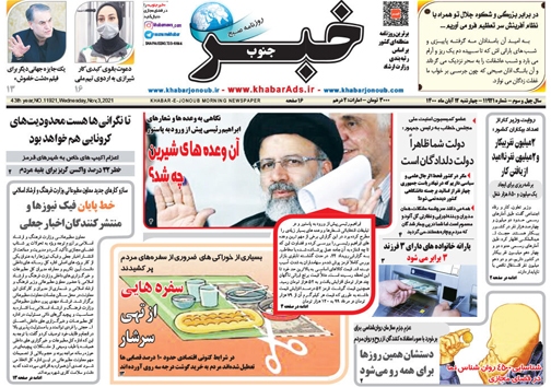 احداث شهربازی در صدرا به زودی /خروج سالیانه ۱۸ میلیارد دلار از کشور