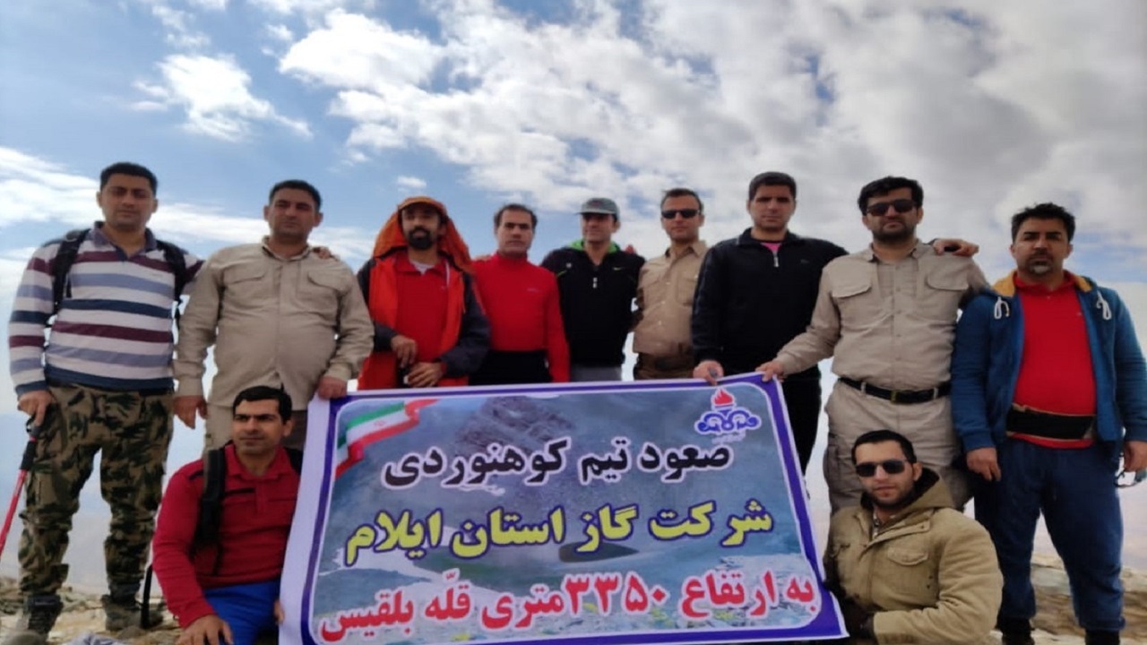 کوهنوردان شرکت گاز استان ایلام به بام زنجان صعود کردند