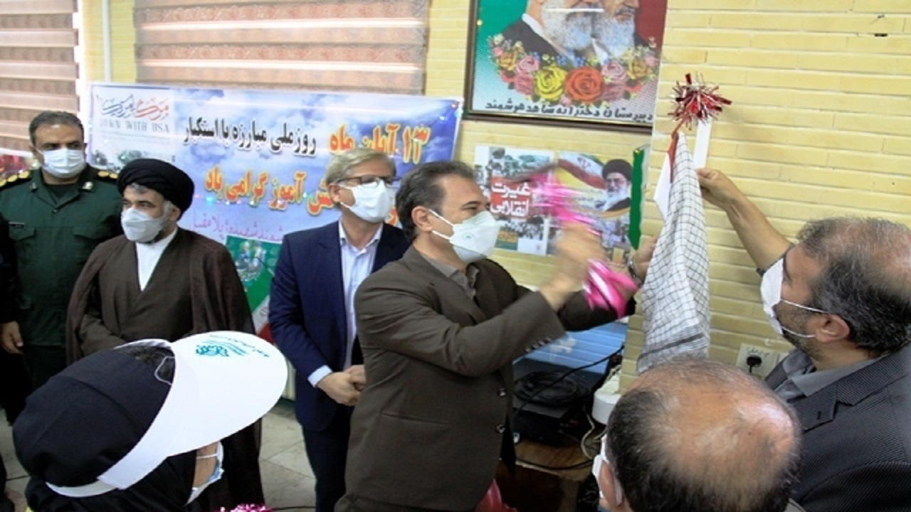 نواخته شدن زنگ استکبار ستیزی در مدارس کردستان