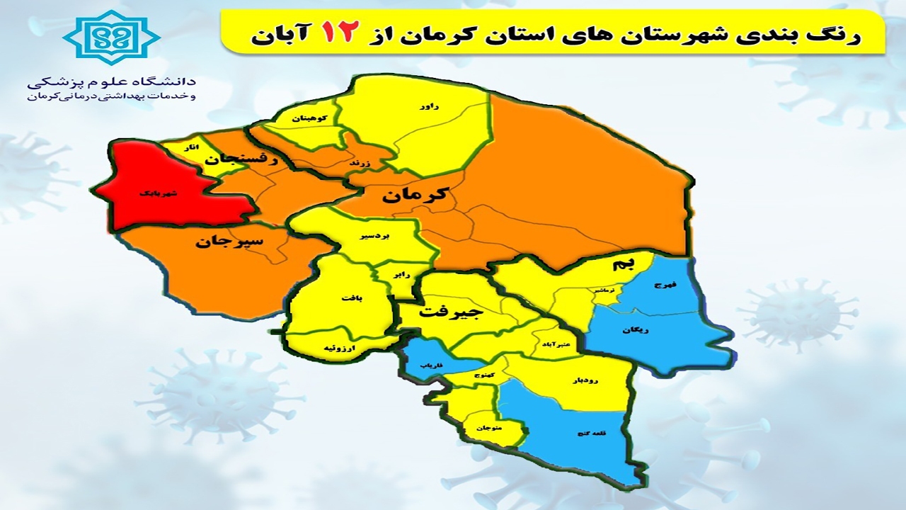 کسانی که واکسن نزدند برای دیگران خطر آفرین هستند