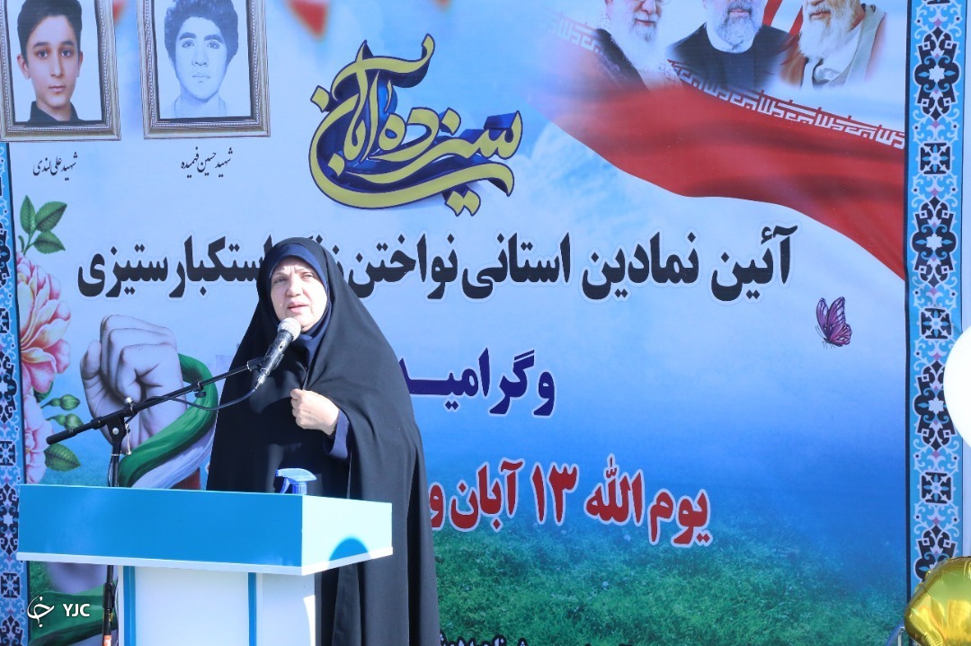 نواخته شدن زنگ استکبار ستیزی در مدارس چهارمحال و بختیاری