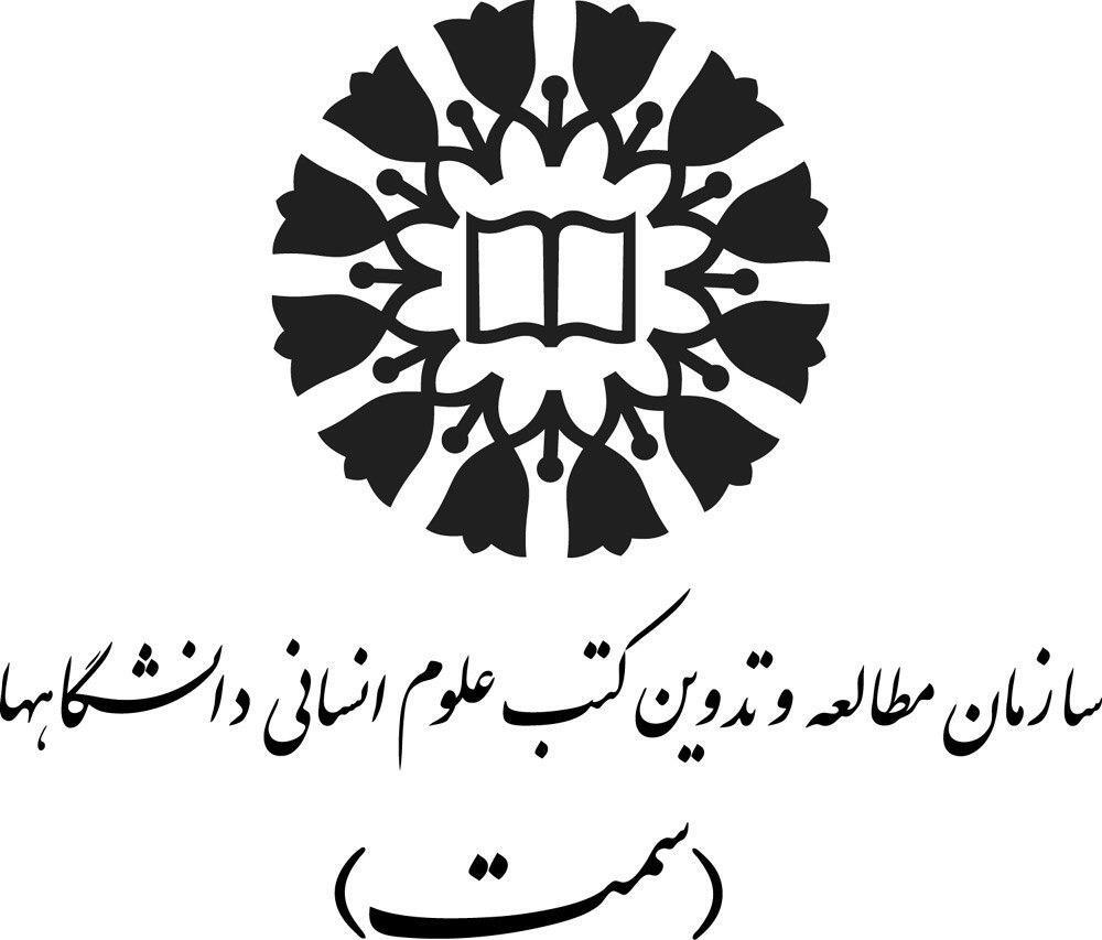گزارش عملکرد رئیس «سمت» به قوه قضائیه فرستاده شد