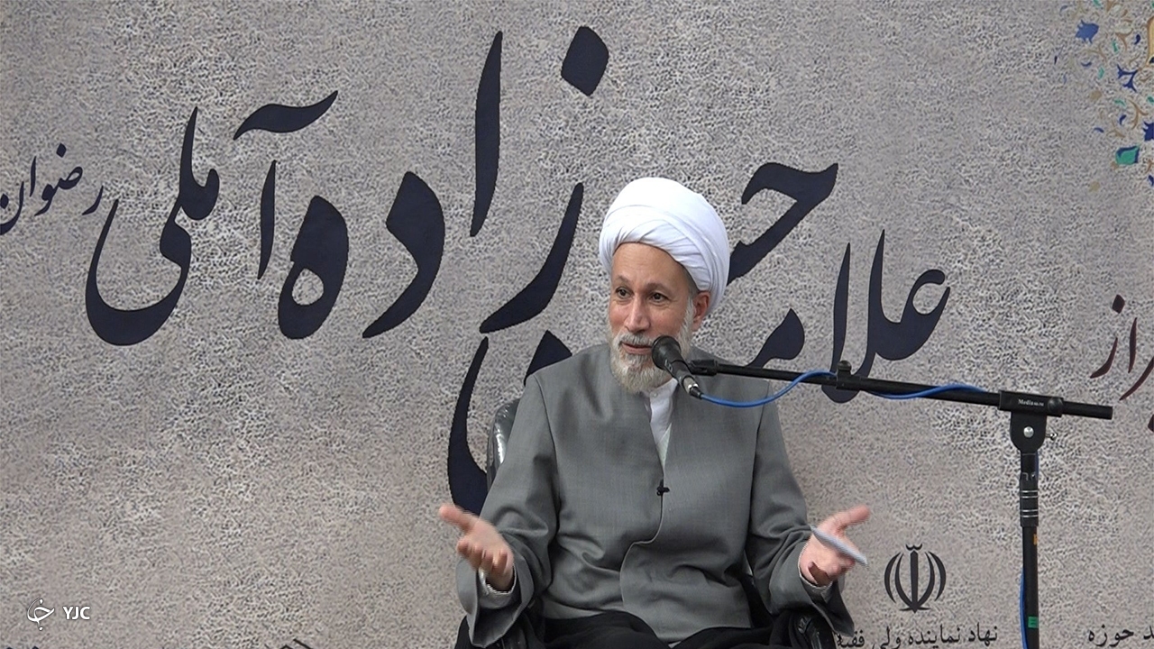 مرزبانی آیت‌الله حسن‌زاده آملی از مرز‌های تشیع مشخص و مبرهن است