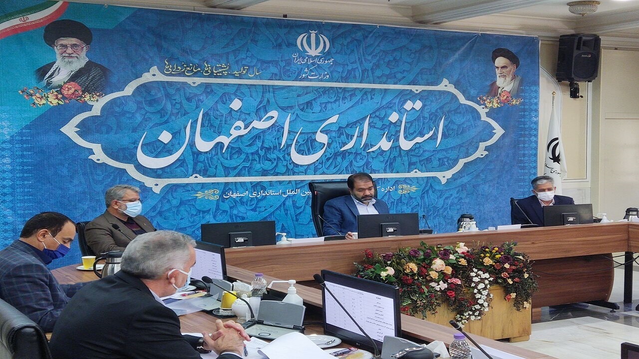 مسائل حوزه آب استان اصفهان بر روی هم انباشته شده است