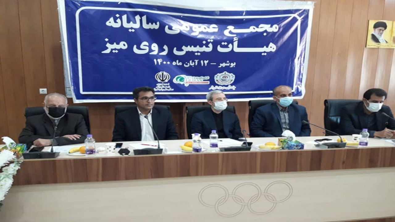 بوشهر از استان‌های مستعد در تنیس روی میز است