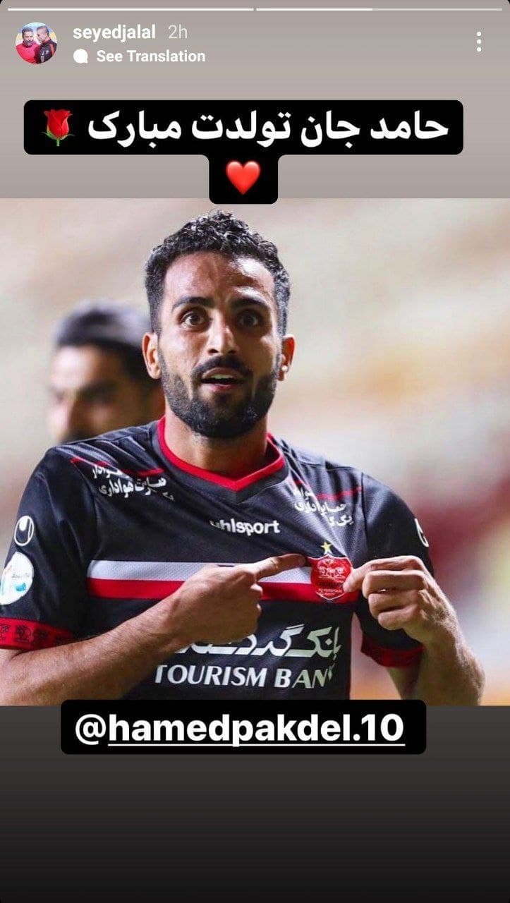 سید جلال حسینی