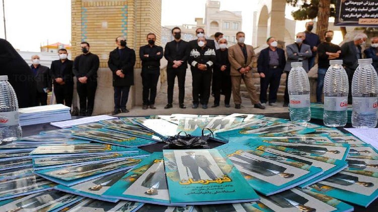 مراسم هفتمين روز در گذشت قهرمان دوومیدانی در طرقبه+تصاویر