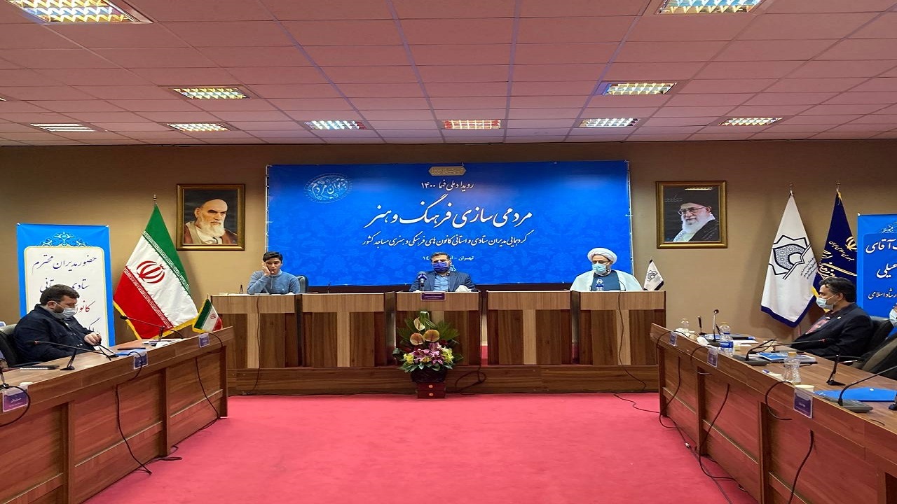 نشست مشترک وزیر ارشاد با مدیران کانون‌های فرهنگی هنری مساجد برگزارشد