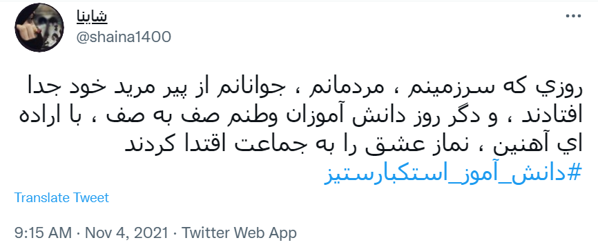 استکبار ستیزی استکبار ستیزی