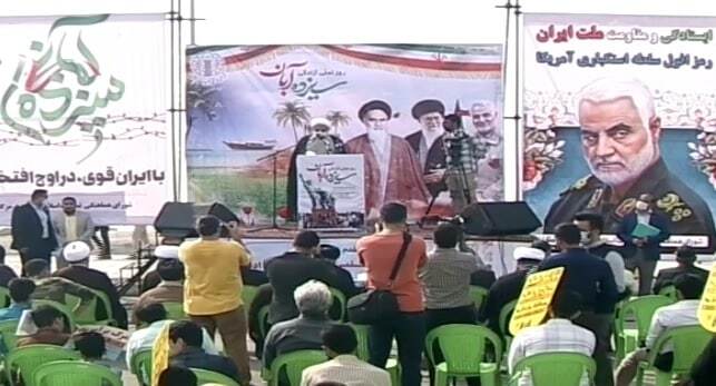 مراسم روز مبارزه با استکبار جهانی در هرمزگان
