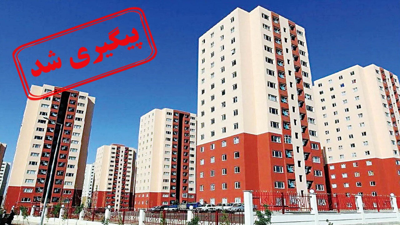 وضعیت اجرای طرح ملی مسکن در اراک از زبان معاون مدیر کل راه و شهرسازی