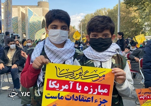برگزاری مراسم ۱۳ آبان در البرز +تصاویر
