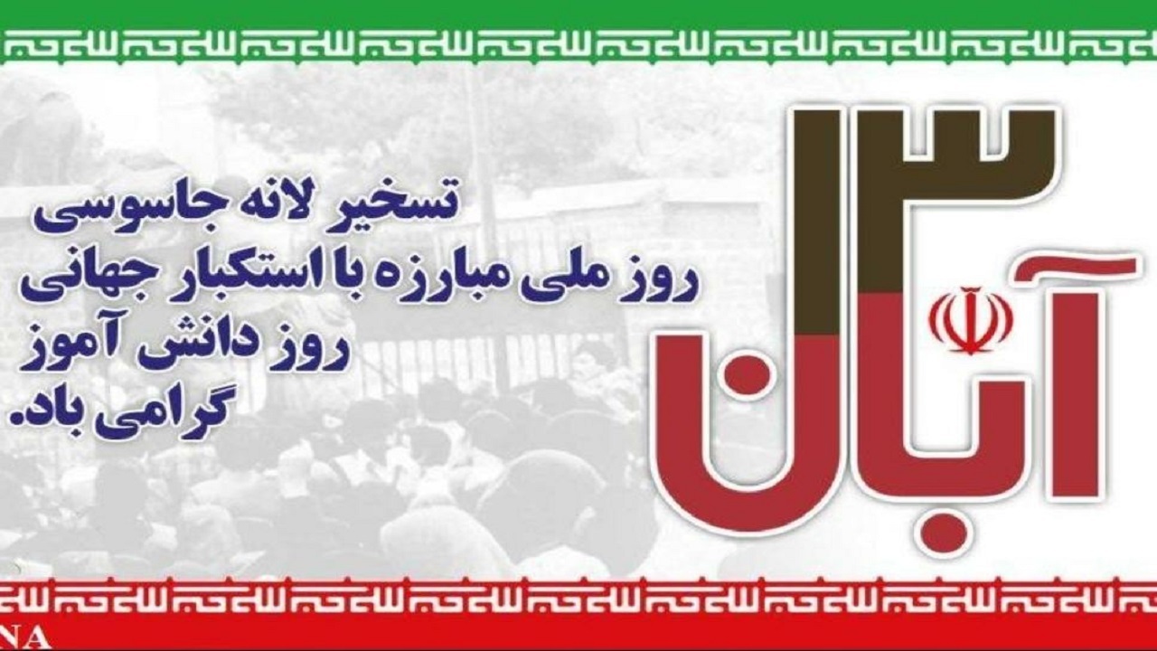 هیچ خیری در تسلیم شدن در مقابل آمریکا نیست