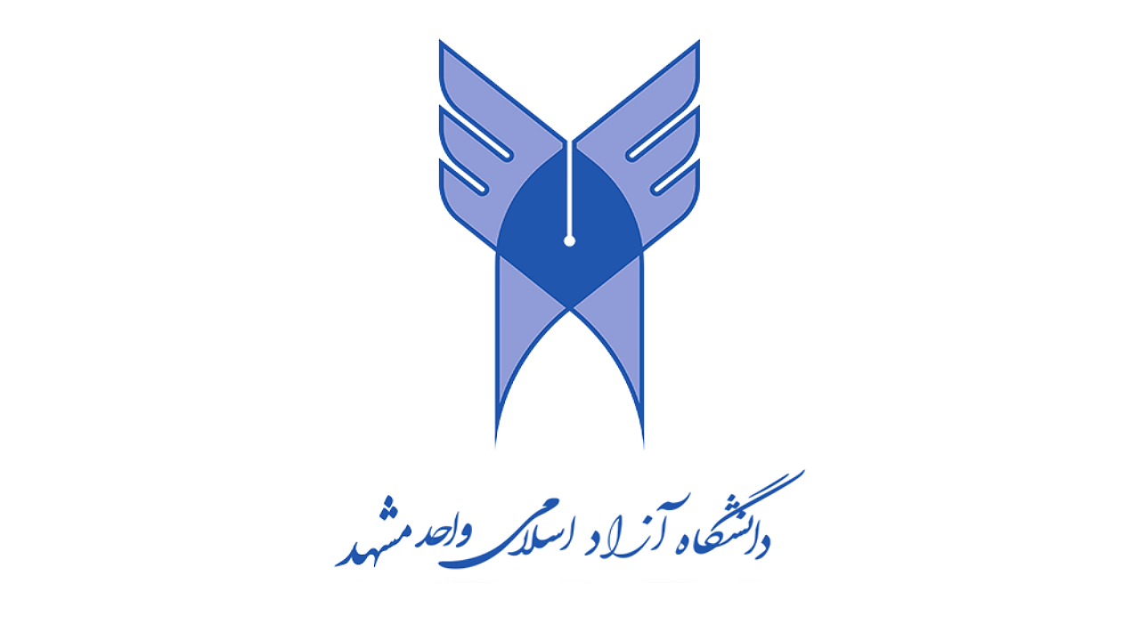 پنج عضو هیئت علمی دانشگاه آزاد مشهد در جمع دانشمندان برتر جهانی