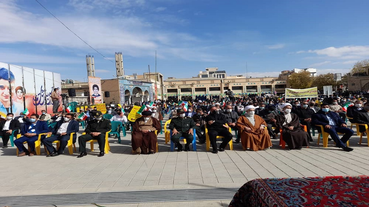 برگزاری مراسم تجمع ۱۳ آبان‌ماه در چهارمحال و بختیاری