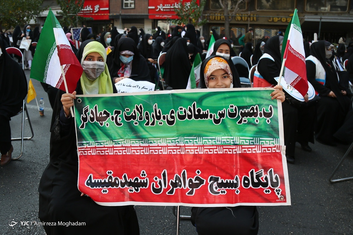 مراسم اجتماع میدانی یوم الله ۱۳ آبان در تهران برگزار شد