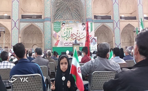 مراسم ۱۳ آبان در میدان امیرچخماق یزد + تصاویر