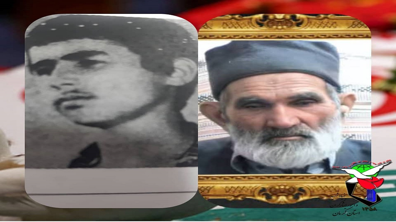 پیام تسلیت استاندار کرمان در پی درگذشت پدر شهید بختیاری