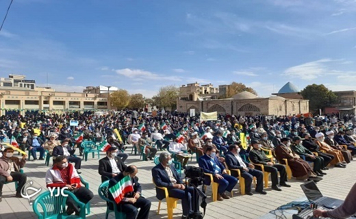 مراسم روز 13 ابان در شهرکرد مراسم روز 13 ابان در شهرکرد