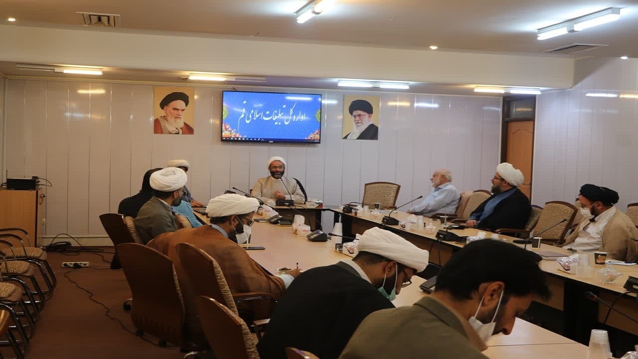 آغاز گفتمان‌سازی سبک زندگی اسلامی در قم