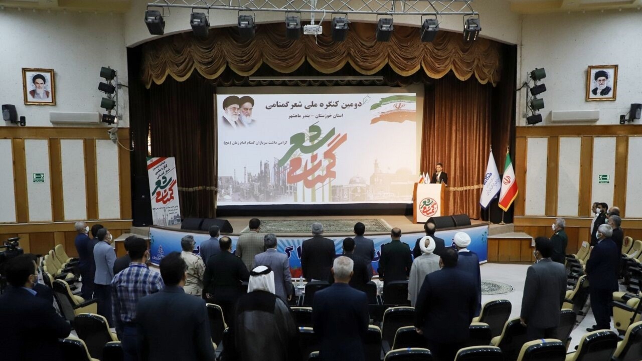 دومین کنگره ملی «شعر گمنامی» در بندر ماهشهر آغاز شد