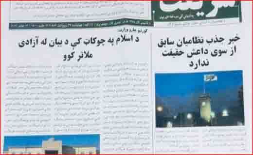 پربازدیدترین