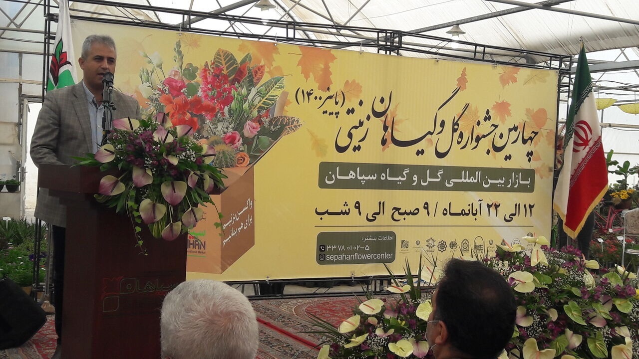ایران امکان صادرات ۱۰ میلیارد دلار گل و گیاه را دارد