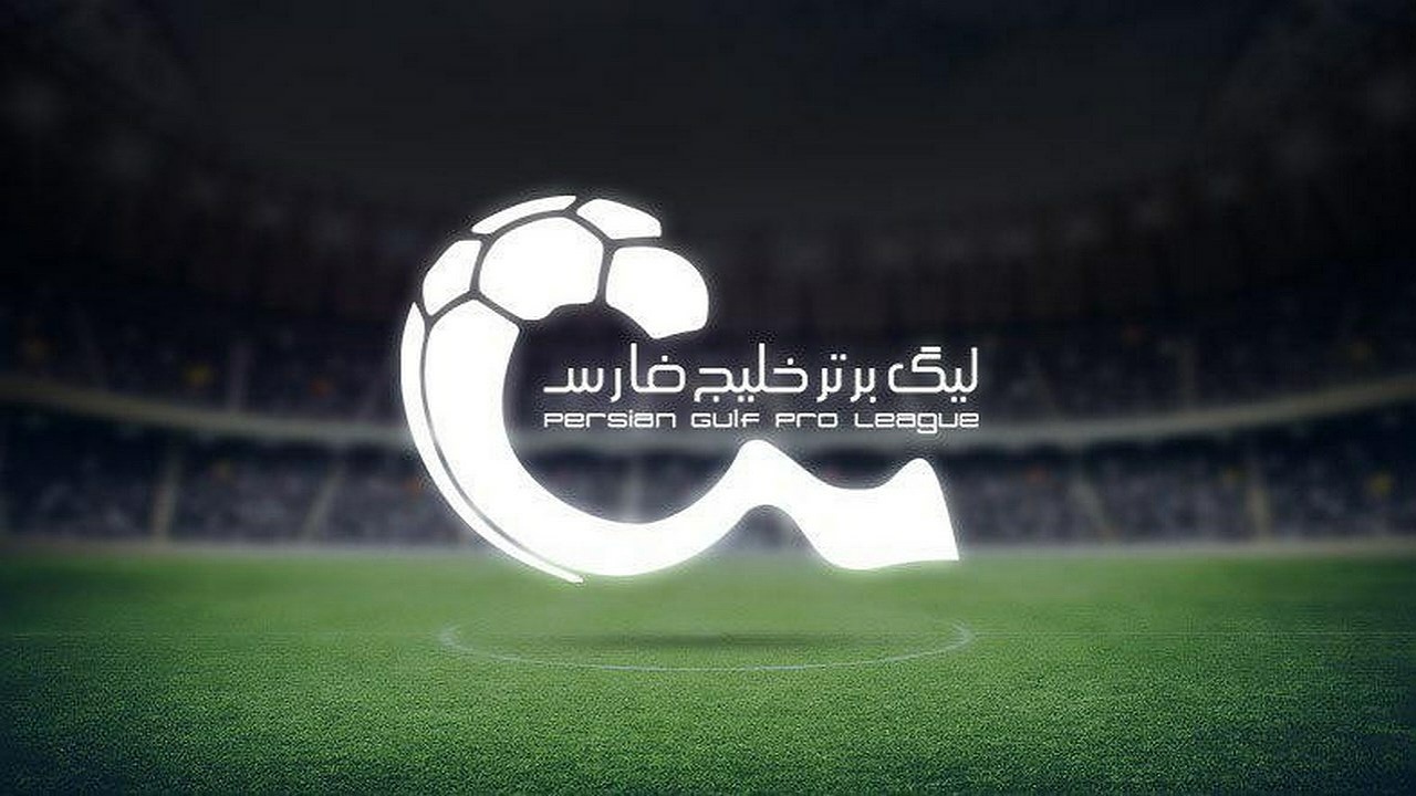 آزمون سخت محرم در دربی اصفهان / شاگردان فرهاد تنها به دنبال پیروزی در شیراز