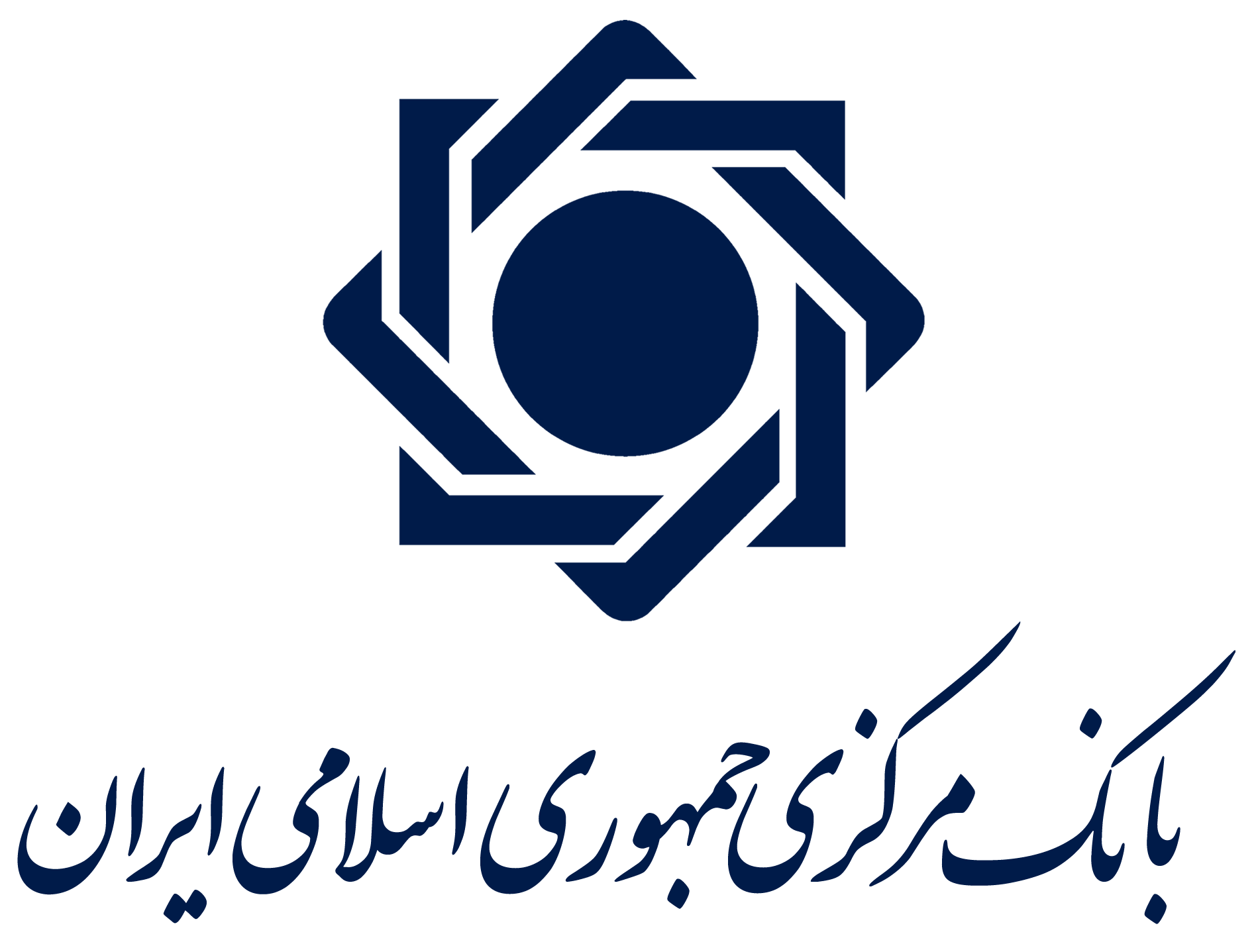 تشکیل کارگروه مشترک مجلس و دولت برای اصلاح قانون بانک مرکزی