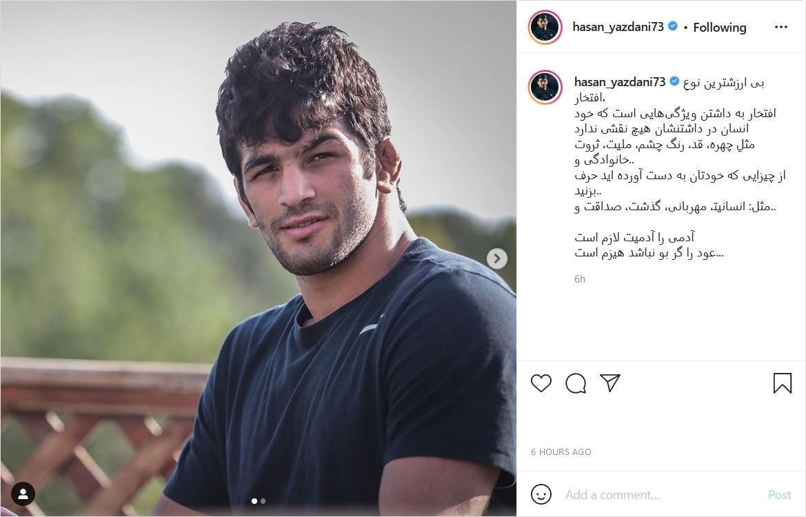 حسن یزدانی
