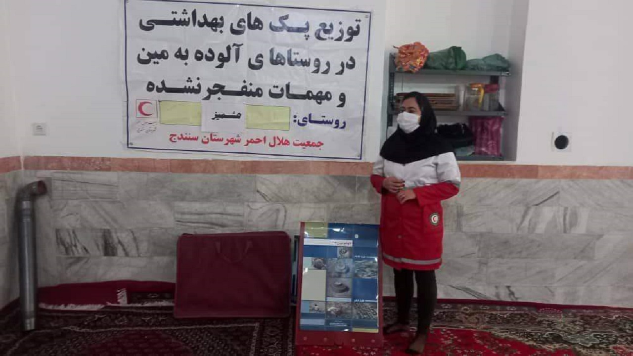 اعزام کاروان سلامت به روستای هشمیز سنندج به مناسبت هفته پدافند غیر عامل