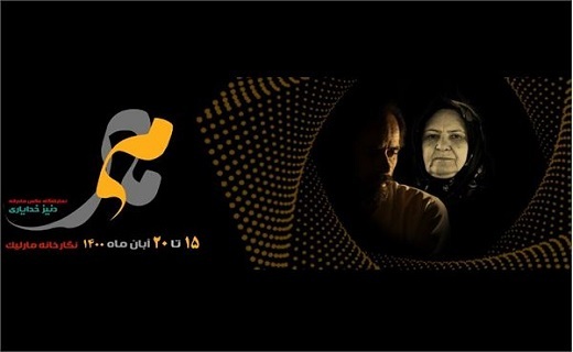 نمایشگاه عکس می&zwnj;مار در رشت/ یک عاشقانه مادر و فرزندی