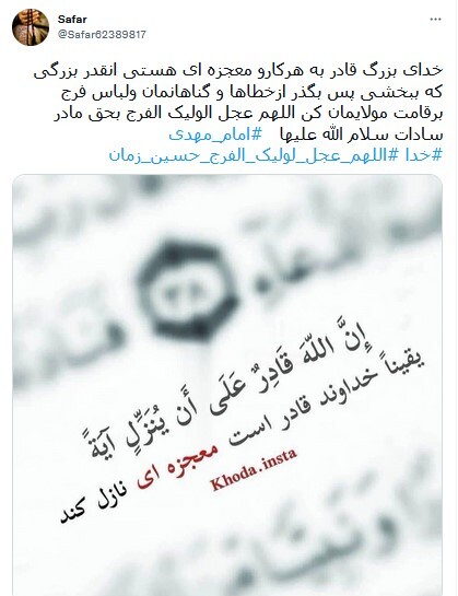 حضرت مهدی حضرت مهدی