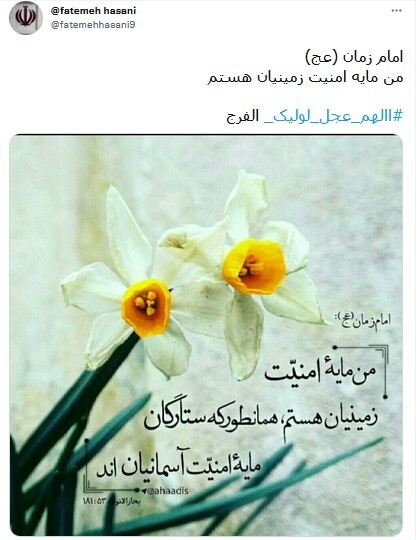 حضرت مهدی حضرت مهدی